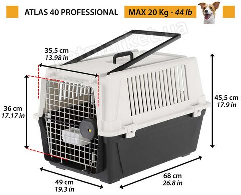Ferplast ATLAS 80 Professional IATA - пластиковий бокс-переноска для собак % Petmarket