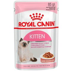 Royal Canin KITTEN INSTINCTIVE in Gravy (шматочки в соусі) - консерви для кошенят - 85 г % Petmarket